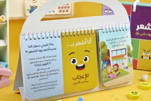 ⁦حين اشعر⁩ - الصورة ⁦2⁩