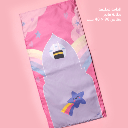 ⁦مصلية اطفال - نجمة⁩ - الصورة ⁦2⁩