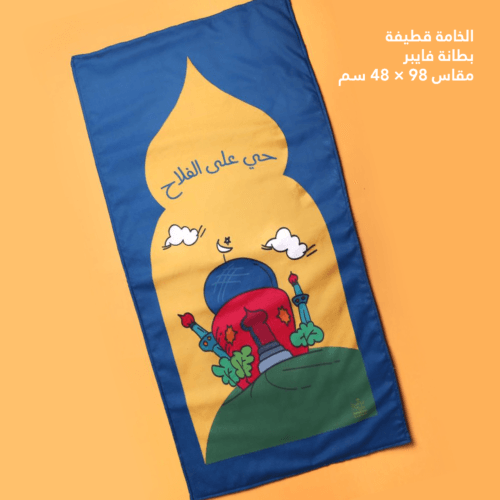 ⁦مصلية اطفال - حى على الفلاح⁩ - الصورة ⁦2⁩
