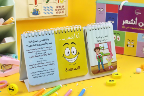 ⁦حين اشعر⁩ - الصورة ⁦3⁩