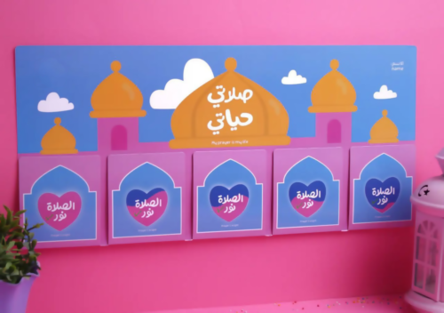 ⁦لوحة الصلاة - بنت⁩ - الصورة ⁦3⁩