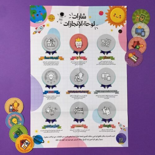 ⁦براعم - Braa’m⁩ - الصورة ⁦5⁩