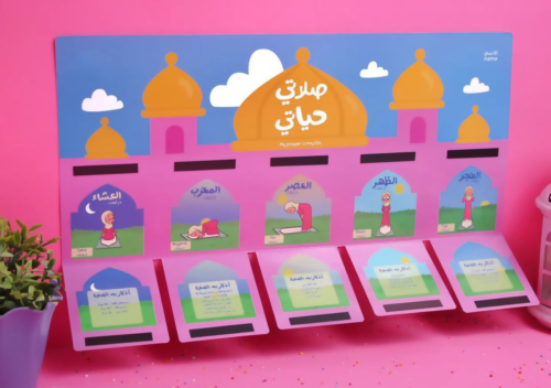 ⁦لوحة الصلاة - بنت⁩ - الصورة ⁦4⁩