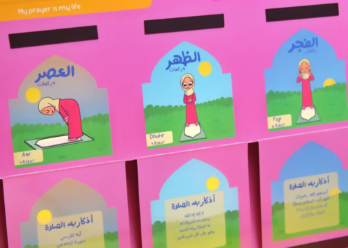 ⁦لوحة الصلاة - بنت⁩ - الصورة ⁦2⁩