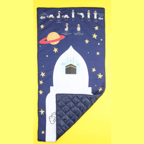 ⁦مصلية اطفال - مسجد⁩ - الصورة ⁦4⁩